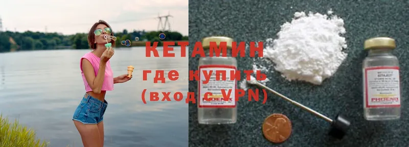 Кетамин ketamine  darknet Telegram  Белый 