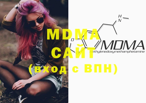 MDMA Premium VHQ Алексеевка