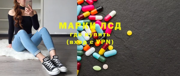 MDMA Premium VHQ Алексеевка